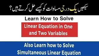 Linear Equation in One variable in two variable and Simultaneous Linear Equations
