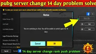 How to change server in pubg Before 14 days l pubg server change 14 days problem fix solve