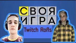 ЭВЕЛОН ПРОВОДИТ СВОЮ ИГРУ (EVELONE,LIXXX,CHR1SWAVE,QUICKHUNTIK,GENSYXA, MOKRIVSKIY,FIVESKILL)