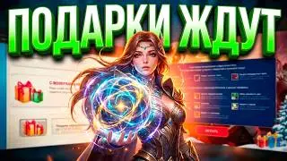ИСПОЛЬЗУЮ ВОЗВРАЩЕНЦА ИЛИ ПРЕДПОДГОТОВКА К СОЛО ФАРМУ ТС В PERFECT WORLD 2026