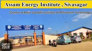 Assam Energy Institute (Centre of Rajiv Gandhi Institute of Petroleum Technology) ll RGIPT Sivasagar