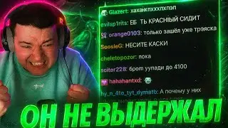 ГОЛОВАЧ НЕ ВЫДЕРЖАЛ ЭТОГО МОМЕНТА