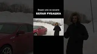 Кадиллак CTS - берите пока они есть!!! Тест-драйв Cadillac CTS