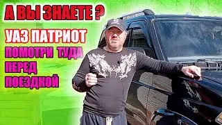 UAZ Patriot. What to look for before driving a UAZ Patriot?