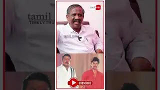விஜய் நடவடிக்கையைப் பாத்துதான் மக்களின் ஓட்டு! #shorts | Journalist Pandian Interview |