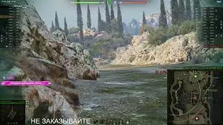 Джов набрался смелости #worldoftanks  #wot #вот   #korbendallas
