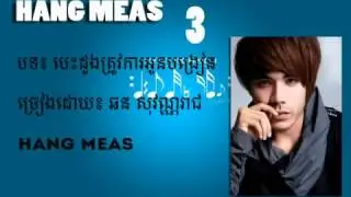 Top Khmer New Songs   June 2014   Hang Meas Production   Chhorn Sovannareach