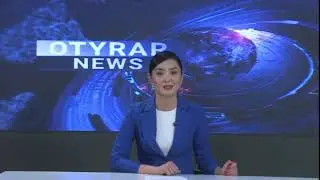 ИТОГОВЫЙ ВЫПУСК НОВОСТЕЙ ЗА 29.08.2024
