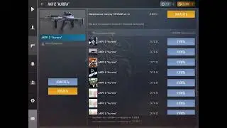 Сколько стоят мои скины ¿…???