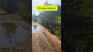 Asking to get down and dirty😄