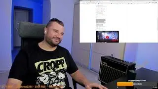 Август - Орёл | РАЗБОР ТЕКСТА