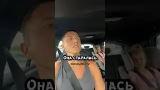 Дочка долго сопротивлялась #дочка #папа #семейныйюмор