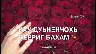 Макка Сагаипова