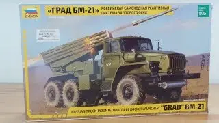 Сборная модель РСЗО БМ-21