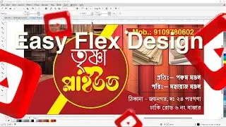 Easily make bengali banner design I Coreldraw I Shop banner design I Furnitre