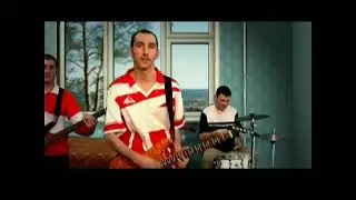 Хвилю тримай
