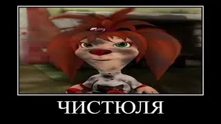 Муд барбоскины демотиватор #101