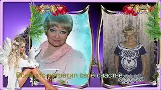 В ЭТОЙ ЖИЗНИ ВСЁ БЫВАЕТ