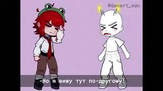 СЕТ САМ ВО ВСЁМ ВИНОВАТ? || Согласны с этим? || Да, я все еще монтирую то большое видео...