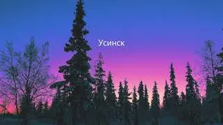 Работа в 2020 году
