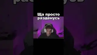 Twitch: evelone2004 #evelone #twitch #стример #evelone192 #нарезки