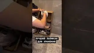 Как вам такой способ? 😂