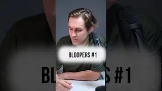 Неудачные дубли #1