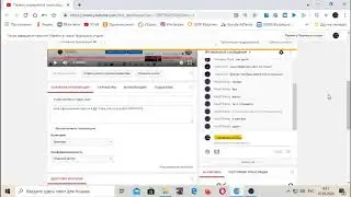 УЧИМ БИЛЕТЫ ПДД 2020