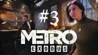 Metro Exodus #3 - Юлек и Леха идут в бой