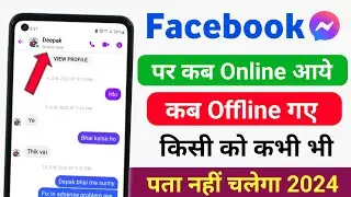 Facebook Messenger Par Online hote huye ofline kaise dikhe l How To Hide Last seen on Facebook 2024