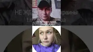 “Последний раз выходил на связь 24 августа”, — девушка ищет без вести пропавшего военнослужащего.