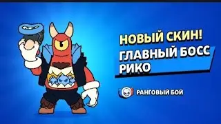 Открытие наград от серебра 1 до алмаза 1😲😮