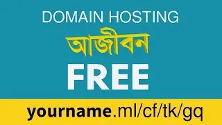 How to get free domain and web hosting for lifetime | Bangla Tutorial