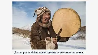 "МУЗЫКАЛЬНЫЕ ИНСТРУМЕНТЫ НАРОДОВ РОССИИ".