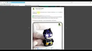 Победитель за 21.05.2016 - Светящийся Бэтмен (Бесплатная техника)
