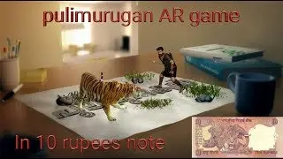 Pulimurugan AR game in 10 rupees note (Tamil)