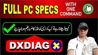 Check Your Laptop/PC Full Specs in Seconds 😱 | One CMD Trick (DXDIAG)