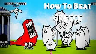 How to Beat Greece - Battle Cats Chapter 1 (low leveled cats)