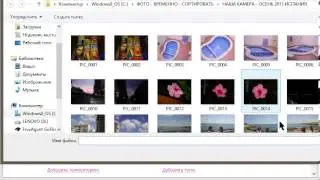 Как загрузить изображение и поделиться им при помощи фотохостинга ipicture.ru
