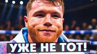 Saul Alvarez has slumped! Compare his peak form to his current form!