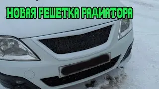 Решетка радиатора Спорт на Ларгус