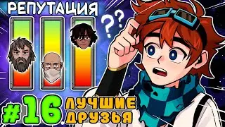 Lp. The Thirteen Flames #16 BALANCE OF THE UNIVERSE • Minecraft