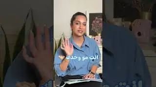 طلعت دور ثاني 😩!!!