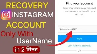 Recover Instagram account with Username | Instagram Account Recovery 2023 | Retrieve Instagram 2023