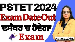 Pstet notification 2024 || PSTET 2024 exam date || PSTET 2024 latest update || PSTET syllabus 2024