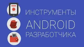 Firebase in android: Admob, or how to add a banner to the android app (EN subtitles)