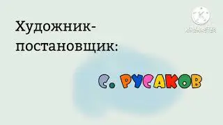 Ну Погоди! Новая Заставка 10 Выпуск В Full HD
