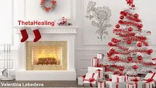 Техника исполнения желаний на 2018 год.