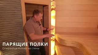 Русская баня, которая сочетает в себе самые последние технологии и премиальные материалы.