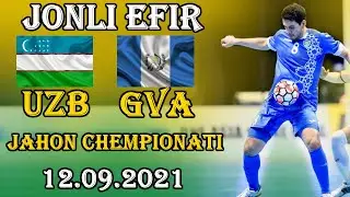 JONLI EFIR! O'ZBEKISTON - GVATEMALA. JAHON CHEMPIONATI 2021. ПРЯМОЙ ЭФИР. УЗБЕКИСТАН - ГВАТЕМАЛА.